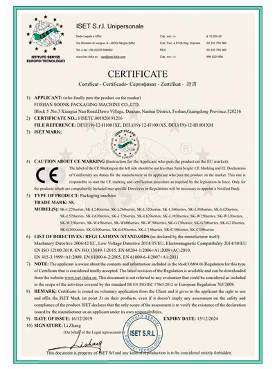 О компании
